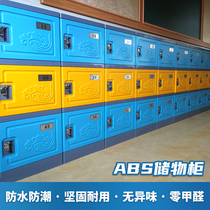 abs plastic locker kindergarten school student schoolbag cabinet classroom locker with lock