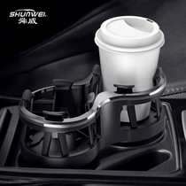 Car cup holder extension one-point two car cup holder limiter modified car drink bracket storage holder