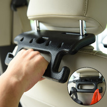 Car rear seat safety handle seat back hook rear armrest in the car multi-functional storage rack