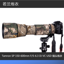 Tenglong SP 150-600mm F 5-6 3 Di VC USD (A011) lens cannon Ruolan Cannon
