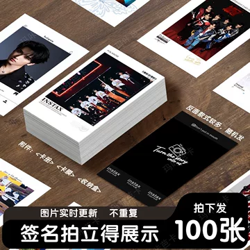 时代少年团应援拍立得-时代少年团应援拍立得促销价格、时代少年团应援