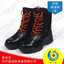 Rescue Boot Skin Rescue Boot Rescue Boot Kaillon RJX-Z Rescue Boot German Fire Equipment Boots
