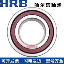 Harbin factory HRB bearing 71800mm 71801mm 71802mm 71803mm 71804mm 71805 71806