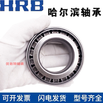Harbin General Factory HRB Bearing 32203 32204 32205 32206 32207 32208 32209 X