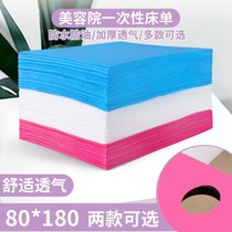 Disposable bedspread waterproof and oil-proof thickened non-woven fabric Beauty massage sheets with holes Beauty salon supplies Daquan