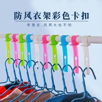 Silicone windproof buckle hanger fixing buckle non-slip clothesline fixing buckle outdoor drying clothes anti-falling