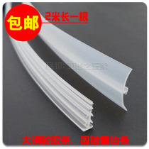 Shower room accessories glass plug edge strip aluminum track seal large copper crane solid glass soft rubber strip