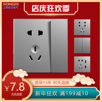 Songri switch socket air conditioner 16A socket five-hole socket 86 USB switch panel concealed porous A3 gray