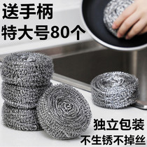 Wire ball extra large stainless steel cleaning ball Commercial wire household kitchen wire brush pan dishwashing dish with handle