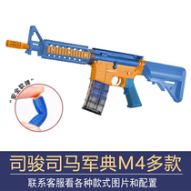 Sima Jundian M4cqb Division MK18 third generation electric soft egg gun Golden Wave model toy gun movie props