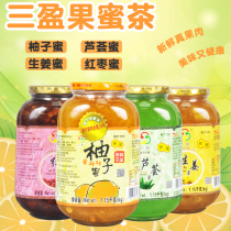 Sanye Grapefruit honey grapefruit bee tea red jujube ginger aloe taste 1150 g honey fruit tea drink