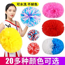 Flower ball cheerleading team hand Flower Dance performance props square dance color ball dance handle shake flower student pull-up