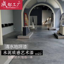 Epoxy resin floor paint water concrete industrial wind floor paint water-based cement ground paint art paint