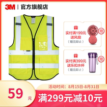  3M two horizontal and two vertical reflective safety vest Traffic night riding car safety warning driver reflective vest