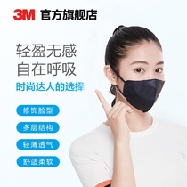 3M resistant fitness mask sun mask anti ultraviolet bacteria filter activated carbon stereo 2 pack