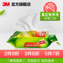 3M Scottrade classic X4X5 throwable dust removal paper Flat mop replacement paper Take-up and use electrostatic dust removal paper