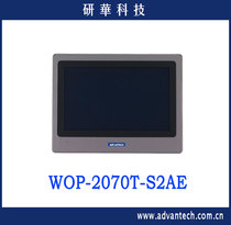 Taiwan original Advantech Industrial-grade programmable human-machine interface WOP-2070T-S2AE (including 13 VAT)