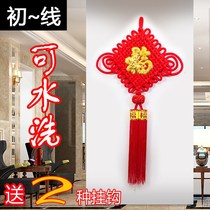 2021 New Chinese knot pendant living room large background wall lucky character living room new house safe knot home entrance