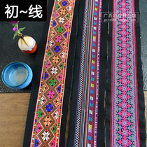 Guangxi Yao and Miao clothing characteristic embroidery lace traditional clothing design fabric fabric ribbon