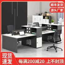 Staff High Cabinet Desk Four-six-place Screen Partition Office Chairs Combined Finance Staff Computer Table