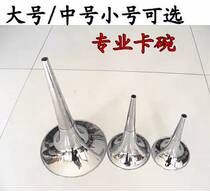 Flagship store] Professional card bowl card play card bowl small card bowl card cavity drama Beijing opera card Bowl