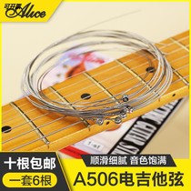 Flagship store Alice electric guitar strings A506 electric guitar strings a set of 6 bulk 1-6 strings to buy 10 single