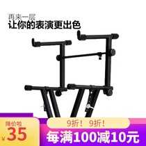 (No base) Electronic piano double-layer keyboard rack double keyboard piano stand plus overhead accessories