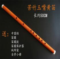 Straight flute flute horizontal flute flute bamboo piccolo bamboo film beginner beginner bamboo instrument beginner beginner h
