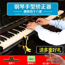 Fran plays the piano and practices the artifact of practicing the wrist orthosis for children to correct hand posture and practice finger strength