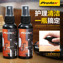 Taiwan PREFOX Polishing Care Oil Cleaner Guitar Piano Erhu Violin Waxing Water Instrument Universal