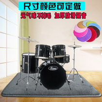 Drum set Carpet Drum blanket Sound insulation Electronic drum mat Non-slip shock absorption silencer thickened jazz drum blanket Mute piano 
