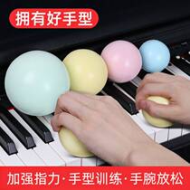 Piano hand type corrector training ball playing practice finger flexible finger training piano ball training finger type