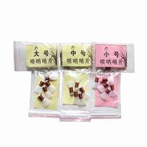 (Flagship store) no repair plastic suona whistle suona whistle suona mouth suona call Zi bailing son bailing whistle 5