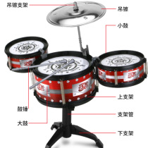 Childrens small drum set jazz drum music toy mini percussion practice instrument child baby Entertainment