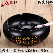 Ashtray creative ceramic ashtray fashion retro crystal glass ashtray living room office windproof ashtray