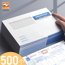 500 Haolixin value-added tax special envelope bags general value-added tax special invoice bag special thick white envelope increase bill large envelope special ticket wholesale