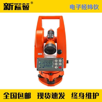 Class A and B lightning protection device testing professional equipment box Lightning protection safety testing instrument Laser theodolite