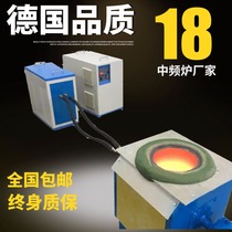 Medium frequency furnace Melting furnace High frequency Induction Heating Machine Small quenching Casting Melting Aluminum Melting Gold Melting Copper Quenching Equipment