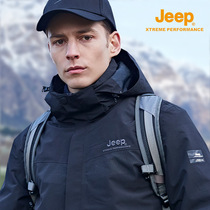 jeep assault jacket mens winter three-in-one detachable two-piece mountaineering suit plus velvet thickened windproof and waterproof jacket