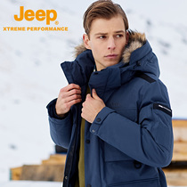 Jeep down jacket mens long thick warm jacket mens new windproof waterproof hooded white duck down cotton jacket