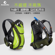 Ammeri Road Outdoor Cross-Country Running Backpack Shoulder Malathon Bag Sports Breakthrough Mountain Climbing Pack