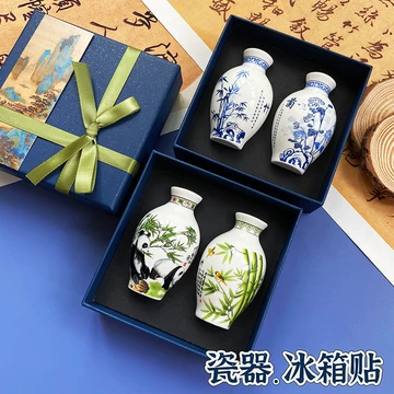 青花瓷中国风冰箱贴-青花瓷中国风冰箱贴促销价格、青花瓷中国风冰箱贴
