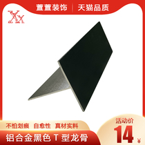 40*40mm thick 1 3mm black t xing lv bead edge trim aluminum alloy type material decorative ceiling keel