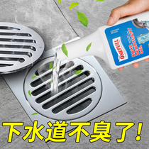 ONEFULL sewer deodorant kitchen pipes to smell toilet toilet floor drain anti-odor artifact