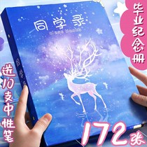 Classmate record cartoons growth commemorative book blank loose-leaf elementary school students sixth grade girl Xianqi literature memoirs