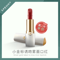 Spenny Spenny matte velvet matte lipstick Female parity student moisturizing beauty Waterproof