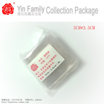 Five Crowns-Yins OPP pouch-receipt 3*3 5 * 4C (100 packs) (five get one)