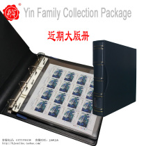 Yins Luxury Book-Recent Big Edition Car Sewn Live Page Brochure to assist with a pair of pieces