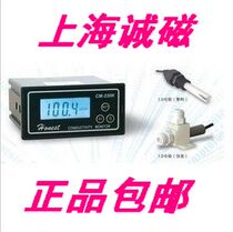  (Shanghai Cheng Magnetic )conductance meter CM-230KA (4-20 mAh)isolation current can be invoiced