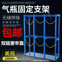 LPG cylinder fixing frame uses environmentally friendly 37*31 * 85cm cart fire extinguisher rack gas tank commercial widening